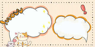 黄色卡通手绘卡通对话框边框卡通猫咪展板背景